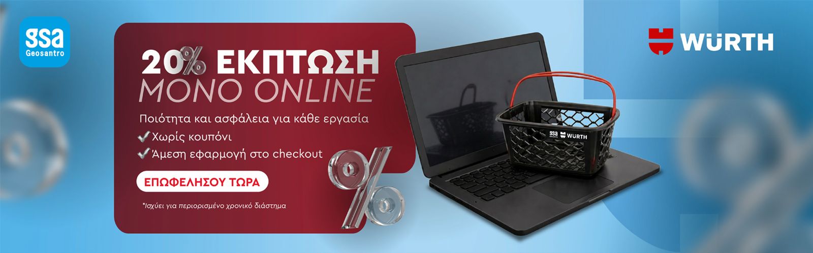 power tools cyprus